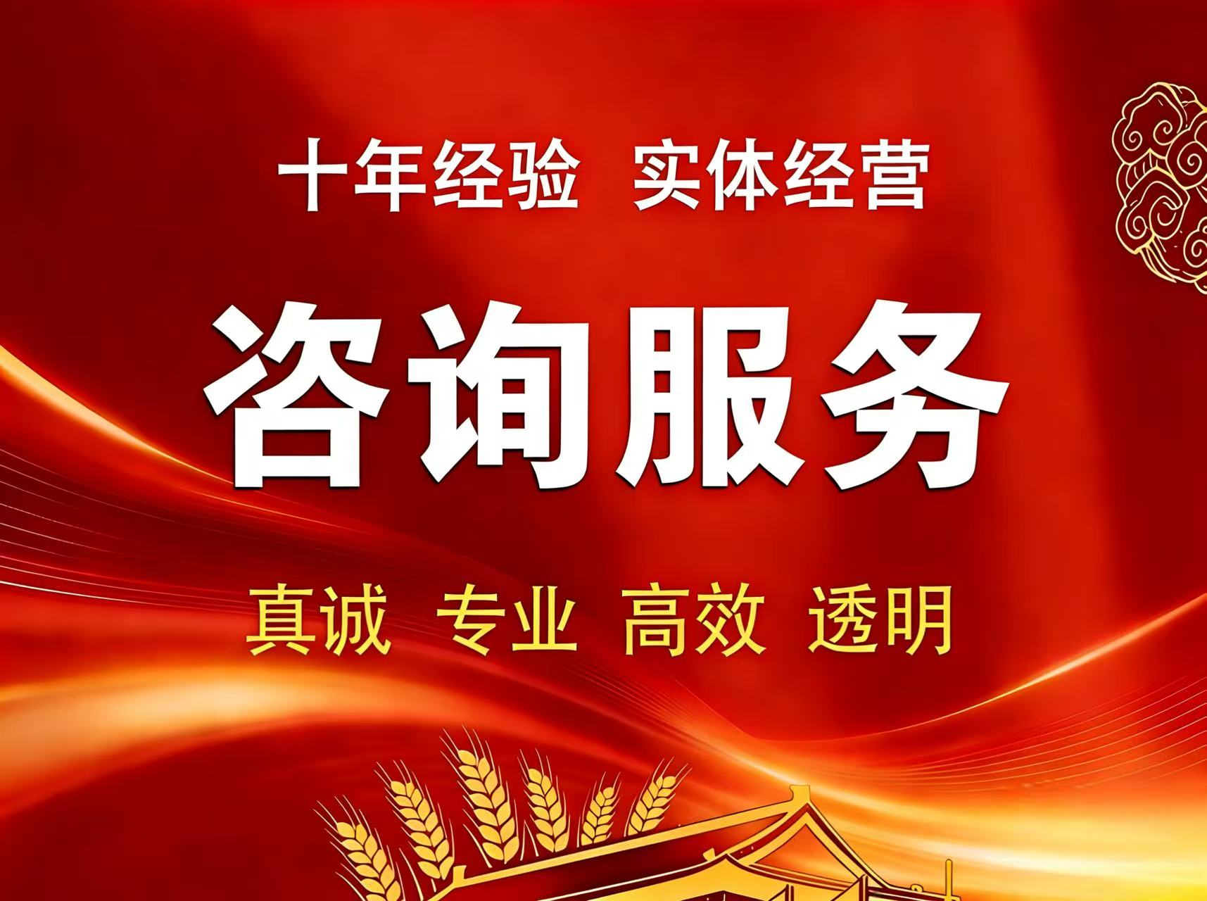 珠海税务专项类