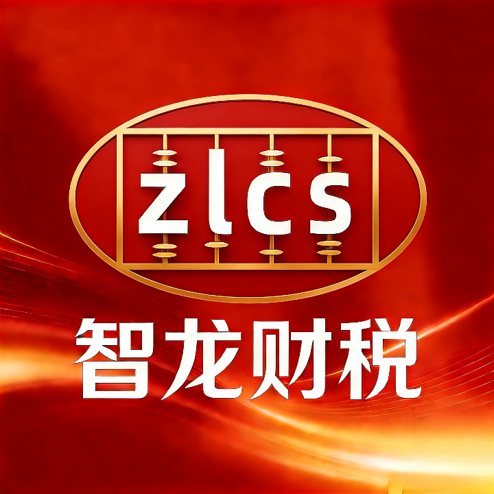 珠海财税记账类
